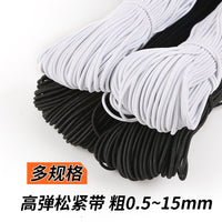 Round High Elastic Cord for Clothing Drawstrings and Waistbands