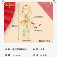 Chinese Style Koi Fish Keychain with Customizable Letter Charm for Couples and Bag Decor