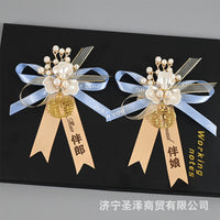 Chinese Style Wedding Corsage Brooch Set for Groom, Bride, Groomsmen, Bridesmaids, and Family