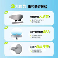 Keep MERACH Yesoul Exercise Bike Replacement Saddle Cushion