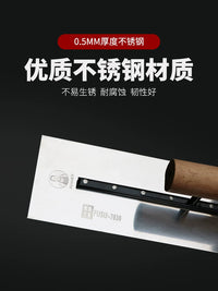 Stainless Steel Plastering Trowel for Putty, Mud, and Floor Paint