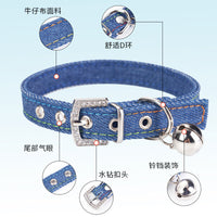 Adjustable Denim Pet Collar with Bell for Small to Medium Dogs and Cats