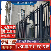 Wrought Iron Fence Panel Decorative Cast Iron Garden Barrier
