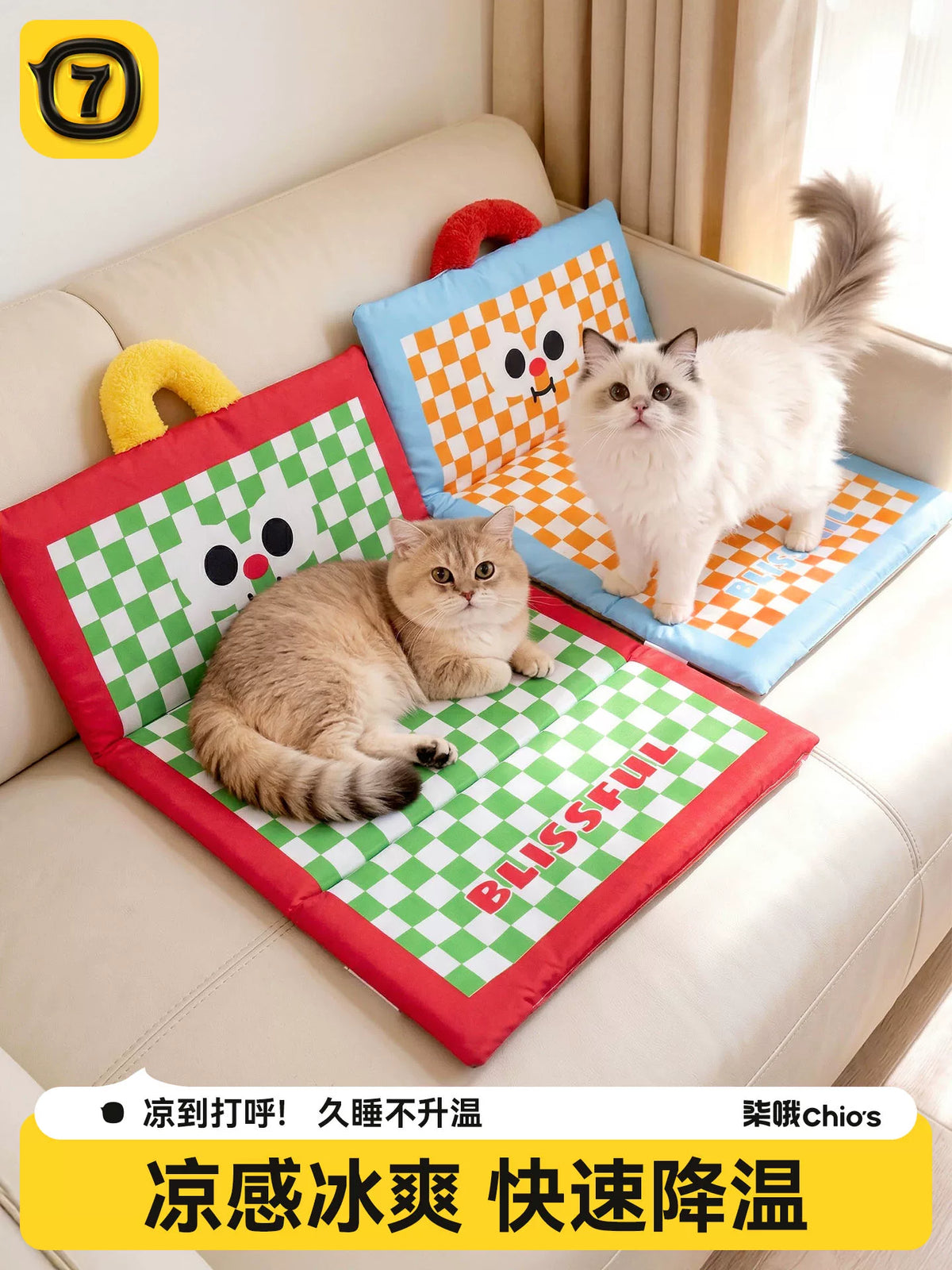 Pet Cooling Mat for Cats and Dogs, Washable, Waterproof, Reversible, All-Season Sleeping Pad