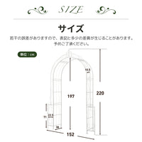 Garden Rose Archway Metal Trellis for Climbing Plants Outdoor Decor