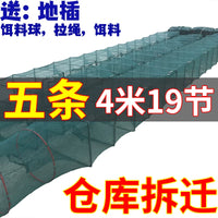 Foldable Fishing Net Trap for Shrimp, Lobster, Eel - Thickened Design