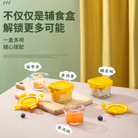 Baby Food Storage Container, Microwaveable and Freezable Glass Meal Prep Box with Airtight Lid