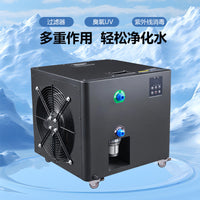 Portable Cold Plunge Tub Chiller with Heating, Ozone, UV, and WiFi for Sauna & Ice Bath Recovery