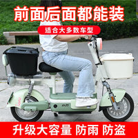 Universal Electric Bicycle Front Basket with Lock, Large Capacity Thickened Waterproof Helmet Storage Box