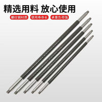 Hand Cart Axle Rod Set for 2-Wheel Trolleys and Dollies, Solid Axle for Flatbed Carts