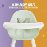 Little Dragon Happy Baby High Chair Multi-functional Detachable Mushroom Dining Chair for Infants and Toddlers