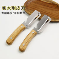 Thickened Stainless Steel Peeler for Hard-Skinned Fruits & Vegetables, Multi-functional Kitchen Tool