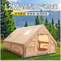 Portable 300D Inflatable Camping Tent for Outdoor Overnight Stays, Rainproof & Sun Protection, Easy Setup