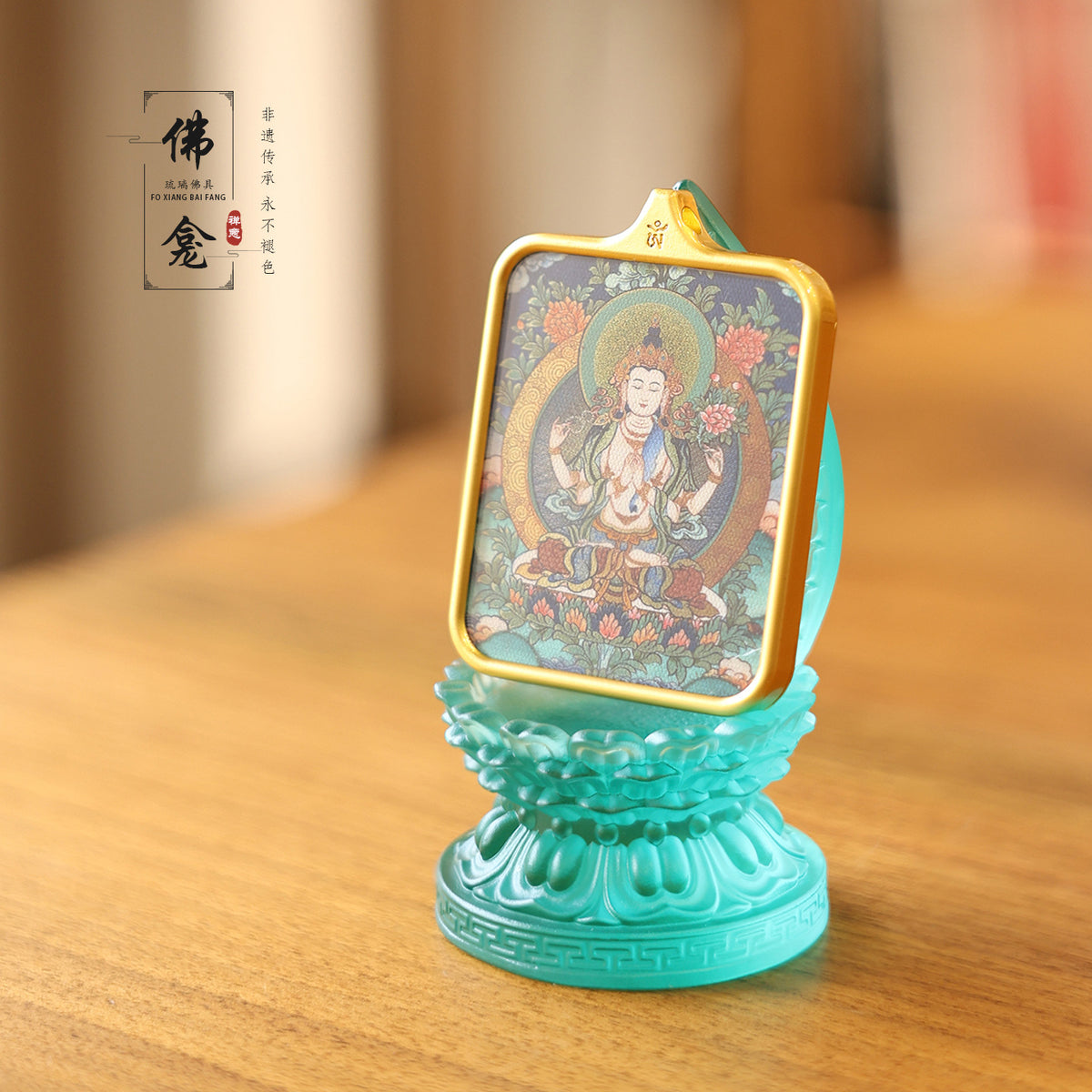 LED Illuminated Lotus Pedestal for Statues and Figurines, Auspicious Cloud Backlight Display Stand
