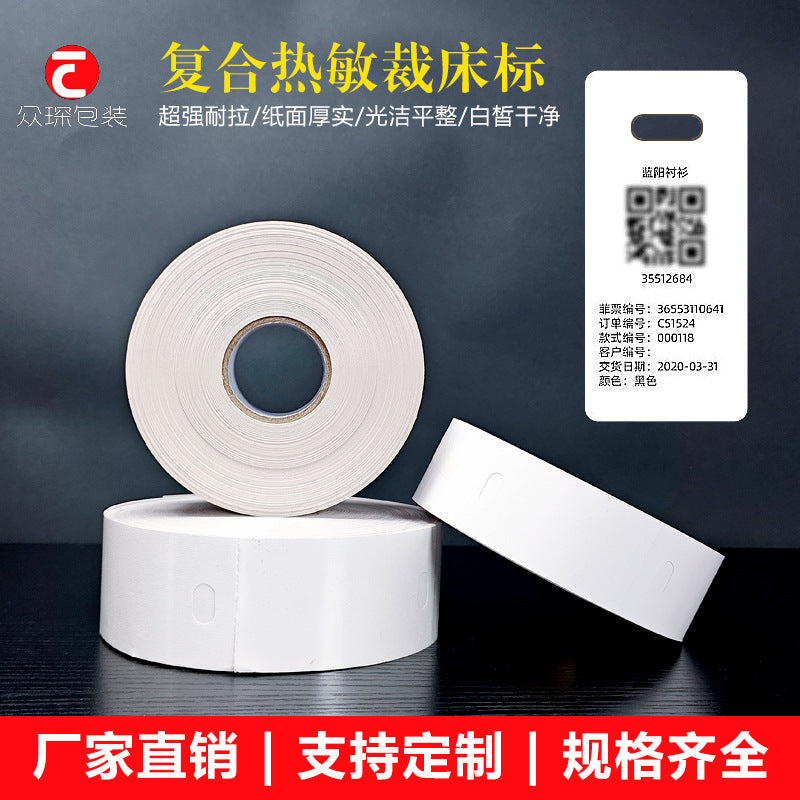 Tear-Resistant Thermal Label Paper for Industrial Use, Blank Barcode Tags for Cutting Beds and Work Orders