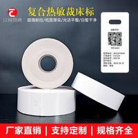 Tear-Resistant Thermal Label Paper for Industrial Use, Blank Barcode Tags for Cutting Beds and Work Orders
