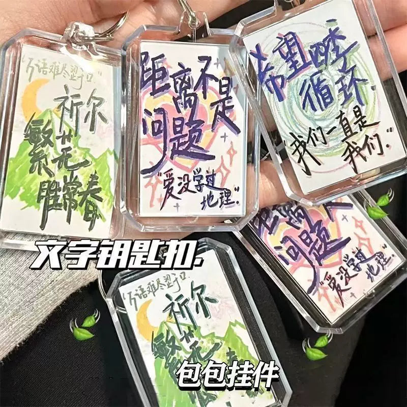 Transparent Acrylic Keychain with Inspirational Quotes and Floral Designs, Stylish Bag Charm for Couples and Gifts