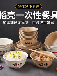 Biodegradable Rice Husk Disposable Bowls with Chopsticks - Premium Food-Grade Tableware for Home, Outdoor & Camping