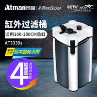 SOBO AT External Canister Filter for Aquarium Fish Tanks, Silent Water Circulation System