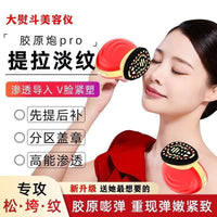Microcurrent Facial Lifting and Tightening Device for Skin Rejuvenation and Brightening