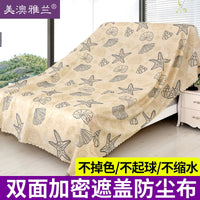 Reusable Dust Cover for Furniture and Home Appliances - Protective Dustproof Cloth for Dorms and Renovation