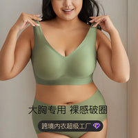 Plus Size Seamless Wireless Bra with Jelly Strips for Lift and Support