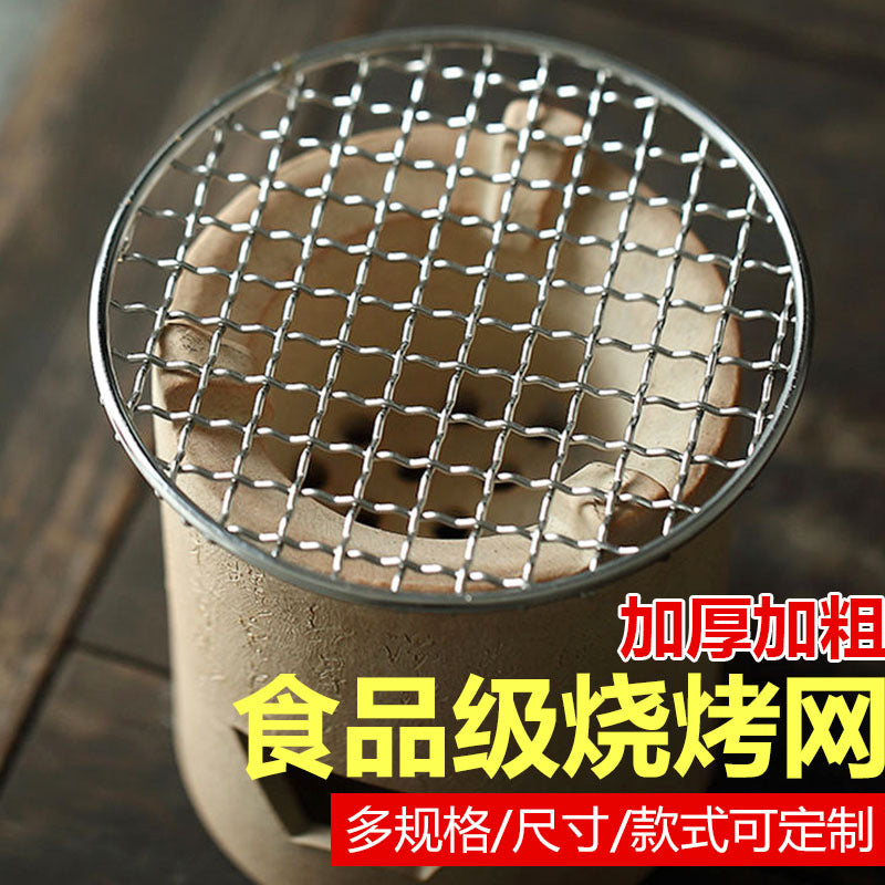 304 Stainless Steel Round BBQ Grill Grate for Outdoor Portable Commercial Use