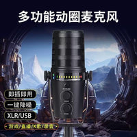 USB/XLR Dynamic Microphone for Gaming, Live Streaming, and Vocals
