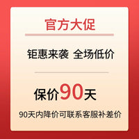Shanghe Bofei Facial and Body Gel, 270g