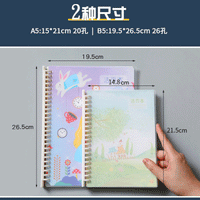A5/B5 Macaron Loose-Leaf Notebook with 20/26 Holes, Creative Student Journal and Planner