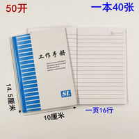 Portable Kraft Cover Notebook for Business and Office Use, Pocket-Sized Memo Pad