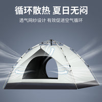 Automatic Pop-Up Camping Tent with UV Protection and Windproof Design for Outdoor Activities