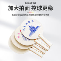 Wooden Paddle Ball Racket Set for Adults, Includes 3 Shuttlecocks, Multiple Options for Beach Tennis, Badminton, and Squash