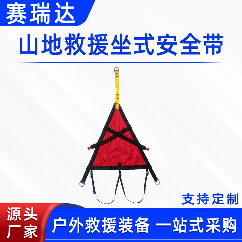 Fire Escape Mountain Rescue Sit Harness Anti-Fall Triangle Sling