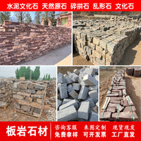 Natural Irregular Wall Stones for Landscaping and Garden Walls