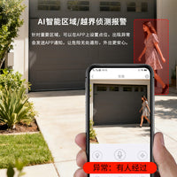 Feikaiya Low-Power Solar 4G PTZ Security Camera Outdoor HD Waterproof Night Vision Wireless Surveillance