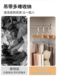 Wooden 8-Hook Hanger for Camisoles and Bras, Multi-functional Space-Saving Organizer for Home and Dorm