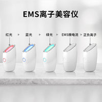 EMS Microcurrent Facial Massager for Skin Tightening and Rejuvenation