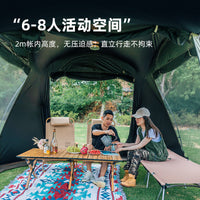 Three Little Donkeys Black Glue Sphere Tent Outdoor Camping Portable Folding Thickened Rainproof Dome Living Room Tent