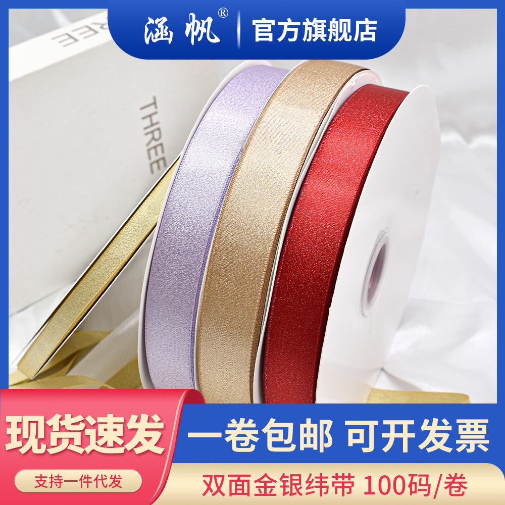 Metallic Gold/Silver Weave Satin Ribbon for Crafts and Embellishments