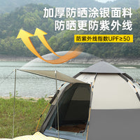 Automatic Pop-Up Camping Tent for 5-8 People, Waterproof Hexagonal Outdoor Shelter with Mosquito Net