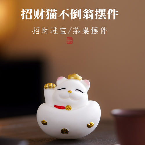Creative Lucky Cat Tumbler Ceramic Tea Pet Office Home Desktop Decor Ornament