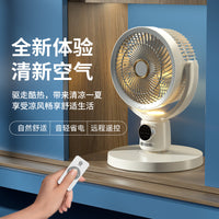 Portable USB Rechargeable Floor/Desk Air Circulator Fan with Remote Control and Timer