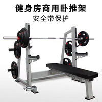 Adjustable Squat Rack with Bench Press and Barbell Set for Home Gym and Commercial Use