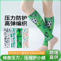 Unisex Compression Calf Sleeves for Sports, Cycling, Running, and Basketball - Cooling Effect