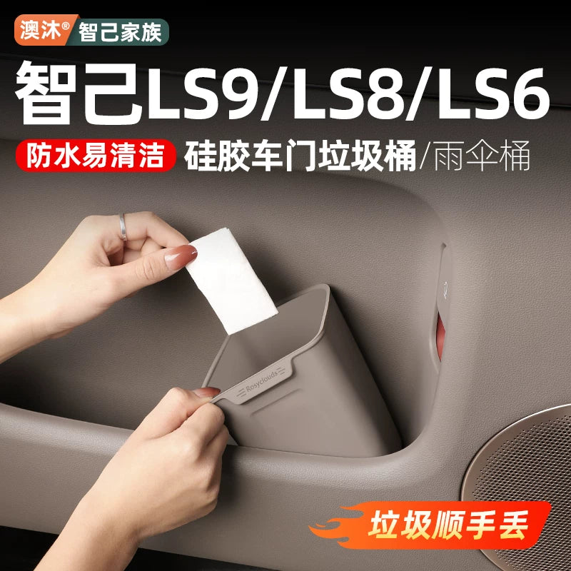 IM LS9/LS8/LS6 Car Door Trash Can & Umbrella Storage Box