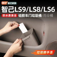 IM LS9/LS8/LS6 Car Door Trash Can & Umbrella Storage Box