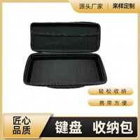EVA Hard Shell Keyboard Case for Wireless Bluetooth Mechanical Keyboards, Portable and Pressure-Resistant Storage Bag