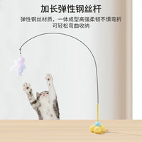 Suction Cup Cat Teaser Wand Toy with Steel Wire for Interactive Play
