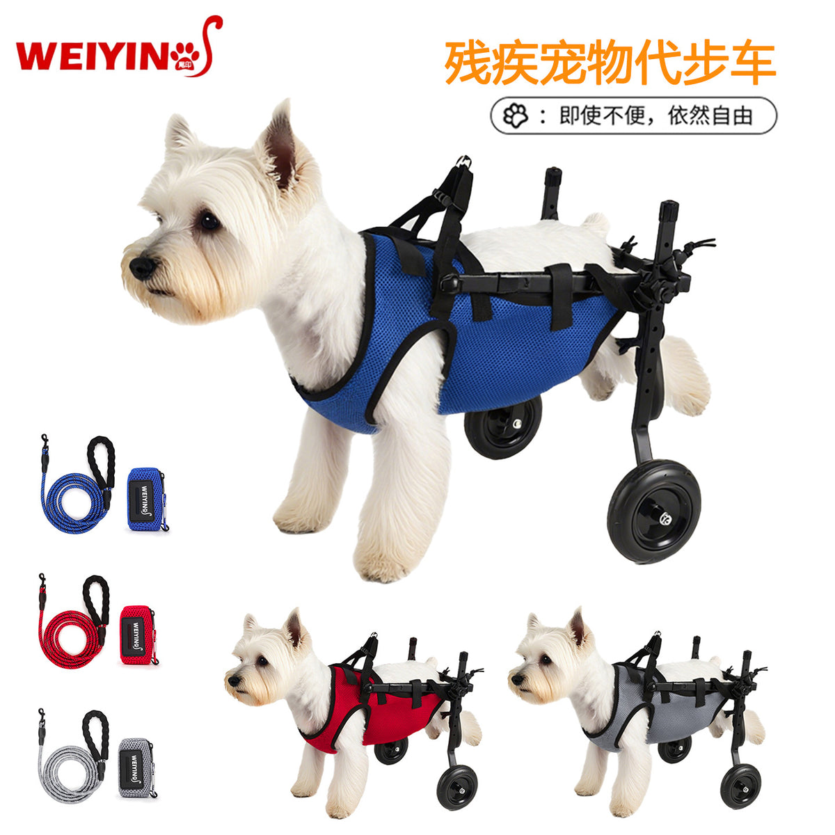 Pet Dog Wheelchair for Disabled Dogs, Rehabilitation Walking Aid Cart